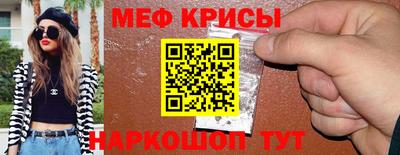 прущие крисы Пугачёв