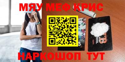альфа пвп VHQ Пушкино