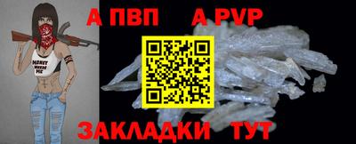 прущие крисы Пугачёв