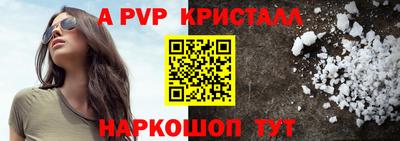 альфа пвп VHQ Пушкино