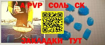 альфа пвп VHQ Пушкино