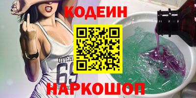 герыч Пыть-Ях
