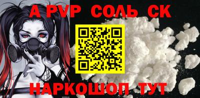 герыч Пыть-Ях