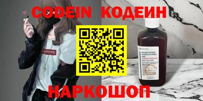 альфа пвп VHQ Пушкино