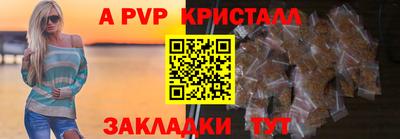 прущие крисы Пугачёв