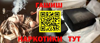 герыч Пыть-Ях