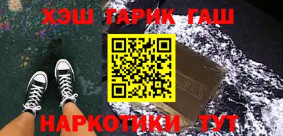 альфа пвп VHQ Пушкино