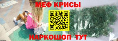 герыч Пыть-Ях
