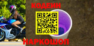 герыч Пыть-Ях