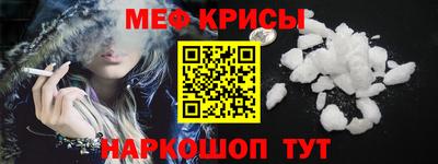 прущие крисы Пугачёв