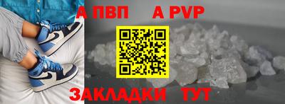 прущие крисы Пугачёв