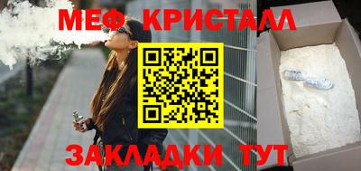 герыч Пыть-Ях