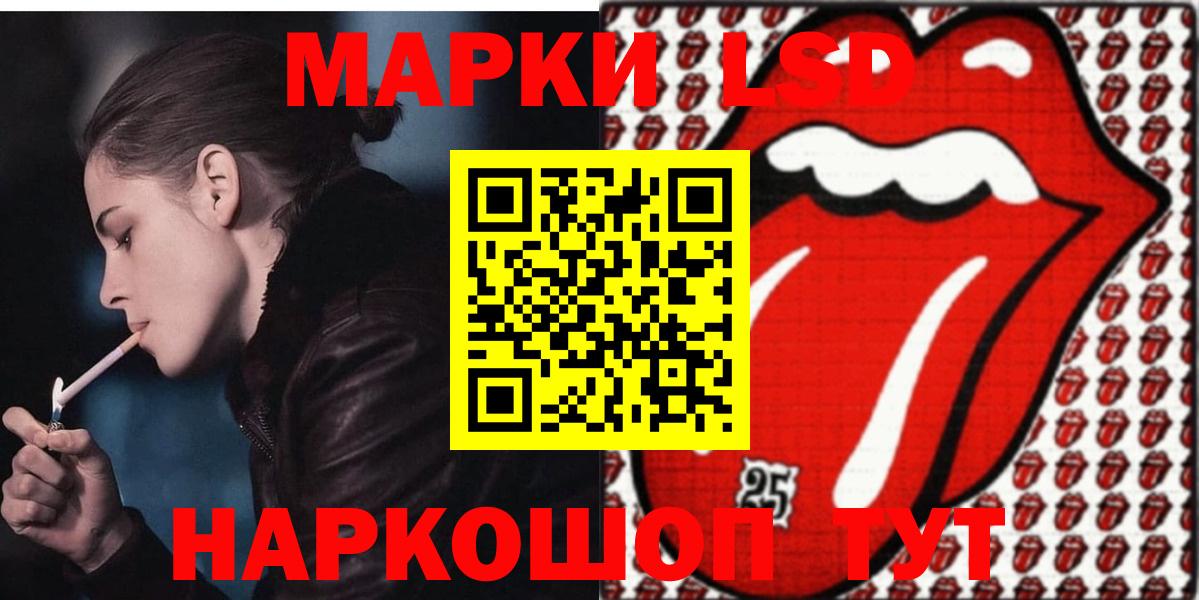 LSD-25 экстази  Вход с VPN  Туапсе  LSD-25 экстази ecstasy  Лсд 25 экстази кислота 