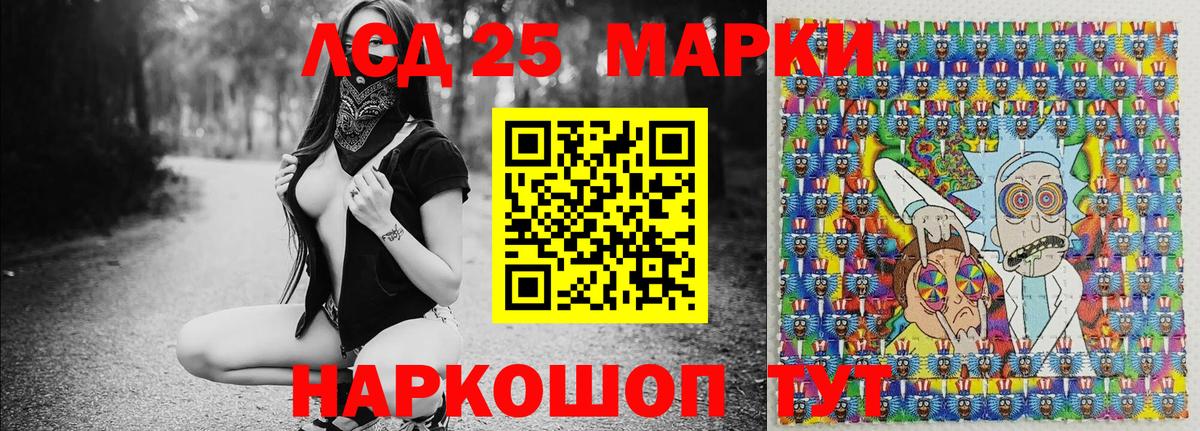 Марки N-bome 1,5мг  Вход с VPN  Туапсе 