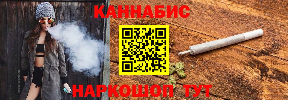 Экстази  АМФЕТАМИН   Мефедрон   Вход с VPN  Бошки Шишки  Туапсе  ГАШИШ 